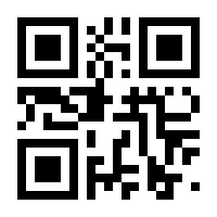 QR-Code zur Seite https://www.isbn.de/9783945362433