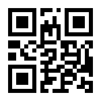 QR-Code zur Seite https://www.isbn.de/9783945362693