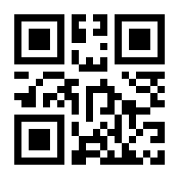 QR-Code zur Seite https://www.isbn.de/9783945363300