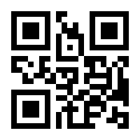 QR-Code zur Seite https://www.isbn.de/9783945369074