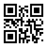 QR-Code zur Seite https://www.isbn.de/9783945376003
