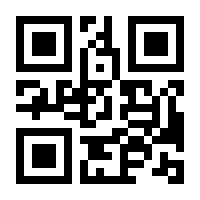 QR-Code zur Seite https://www.isbn.de/9783945376454