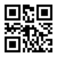 QR-Code zur Seite https://www.isbn.de/9783945377666