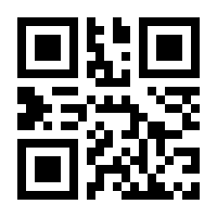QR-Code zur Seite https://www.isbn.de/9783945377987