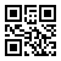 QR-Code zur Seite https://www.isbn.de/9783945384558