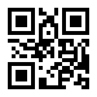 QR-Code zur Seite https://www.isbn.de/9783945384718