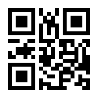 QR-Code zur Seite https://www.isbn.de/9783945384916