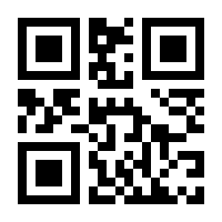 QR-Code zur Buchseite 9783945391167