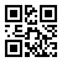 QR-Code zur Seite https://www.isbn.de/9783945397084
