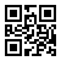 QR-Code zur Seite https://www.isbn.de/9783945400241
