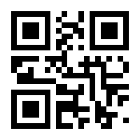 QR-Code zur Seite https://www.isbn.de/9783945400258