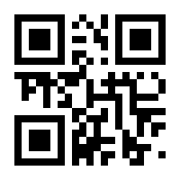 QR-Code zur Seite https://www.isbn.de/9783945400524