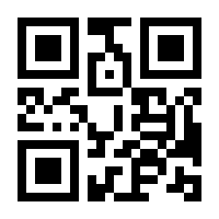 QR-Code zur Seite https://www.isbn.de/9783945400548