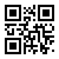 QR-Code zur Seite https://www.isbn.de/9783945401156