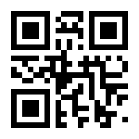 QR-Code zur Seite https://www.isbn.de/9783945404027