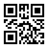 QR-Code zur Seite https://www.isbn.de/9783945404812