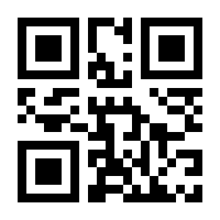 QR-Code zur Seite https://www.isbn.de/9783945412077