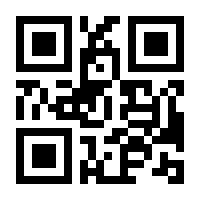 QR-Code zur Seite https://www.isbn.de/9783945412251