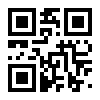 QR-Code zur Seite https://www.isbn.de/9783945424186