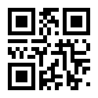 QR-Code zur Seite https://www.isbn.de/9783945424193