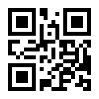 QR-Code zur Seite https://www.isbn.de/9783945429204
