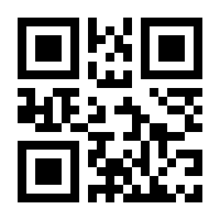 QR-Code zur Seite https://www.isbn.de/9783945440438