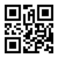 QR-Code zur Seite https://www.isbn.de/9783945445426