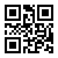 QR-Code zur Seite https://www.isbn.de/9783945453049