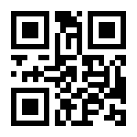 QR-Code zur Seite https://www.isbn.de/9783945453056