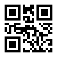 QR-Code zur Seite https://www.isbn.de/9783945453063