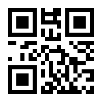 QR-Code zur Seite https://www.isbn.de/9783945453162