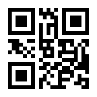 QR-Code zur Seite https://www.isbn.de/9783945453766