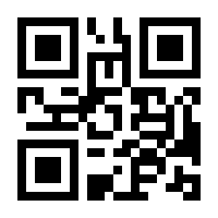 QR-Code zur Seite https://www.isbn.de/9783945457122
