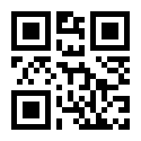 QR-Code zur Seite https://www.isbn.de/9783945457320