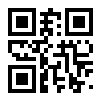 QR-Code zur Seite https://www.isbn.de/9783945457382