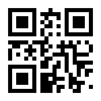 QR-Code zur Seite https://www.isbn.de/9783945457399
