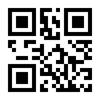 QR-Code zur Seite https://www.isbn.de/9783945462027