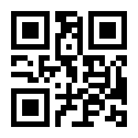 QR-Code zur Seite https://www.isbn.de/9783945465318