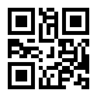 QR-Code zur Seite https://www.isbn.de/9783945465936