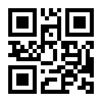 QR-Code zur Seite https://www.isbn.de/9783945493601
