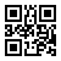 QR-Code zur Seite https://www.isbn.de/9783945493618