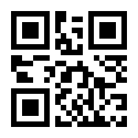 QR-Code zur Seite https://www.isbn.de/9783945496077