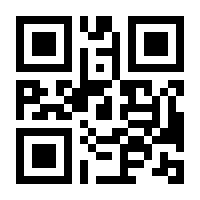 QR-Code zur Seite https://www.isbn.de/9783945496084