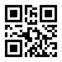 QR-Code zur Seite https://www.isbn.de/9783945497098