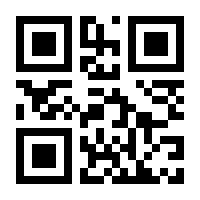 QR-Code zur Seite https://www.isbn.de/9783945501009