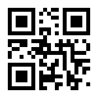 QR-Code zur Seite https://www.isbn.de/9783945503096