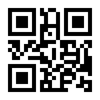 QR-Code zur Seite https://www.isbn.de/9783945506011