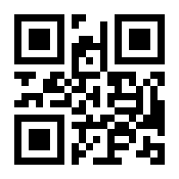 QR-Code zur Seite https://www.isbn.de/9783945509111