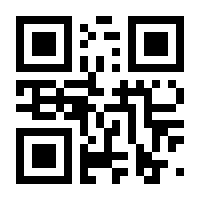 QR-Code zur Seite https://www.isbn.de/9783945509777
