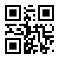 QR-Code zur Seite https://www.isbn.de/9783945509852